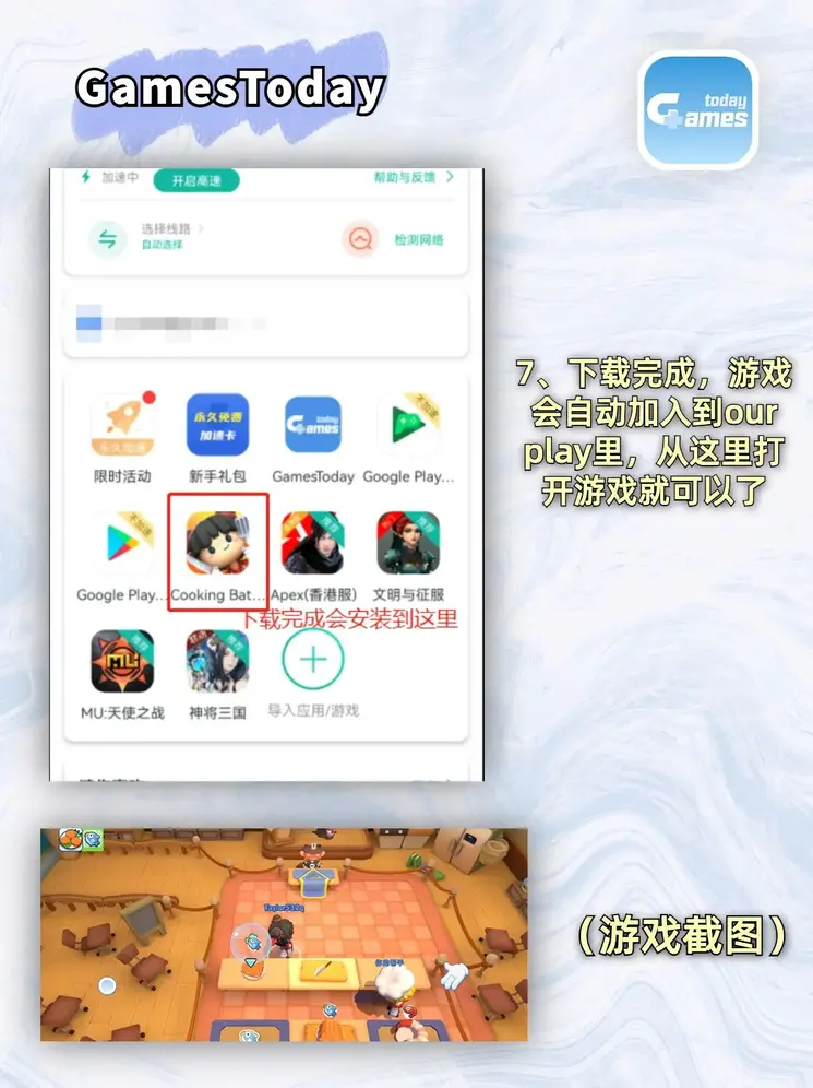 雨燕在线直播体育直播下载截图3